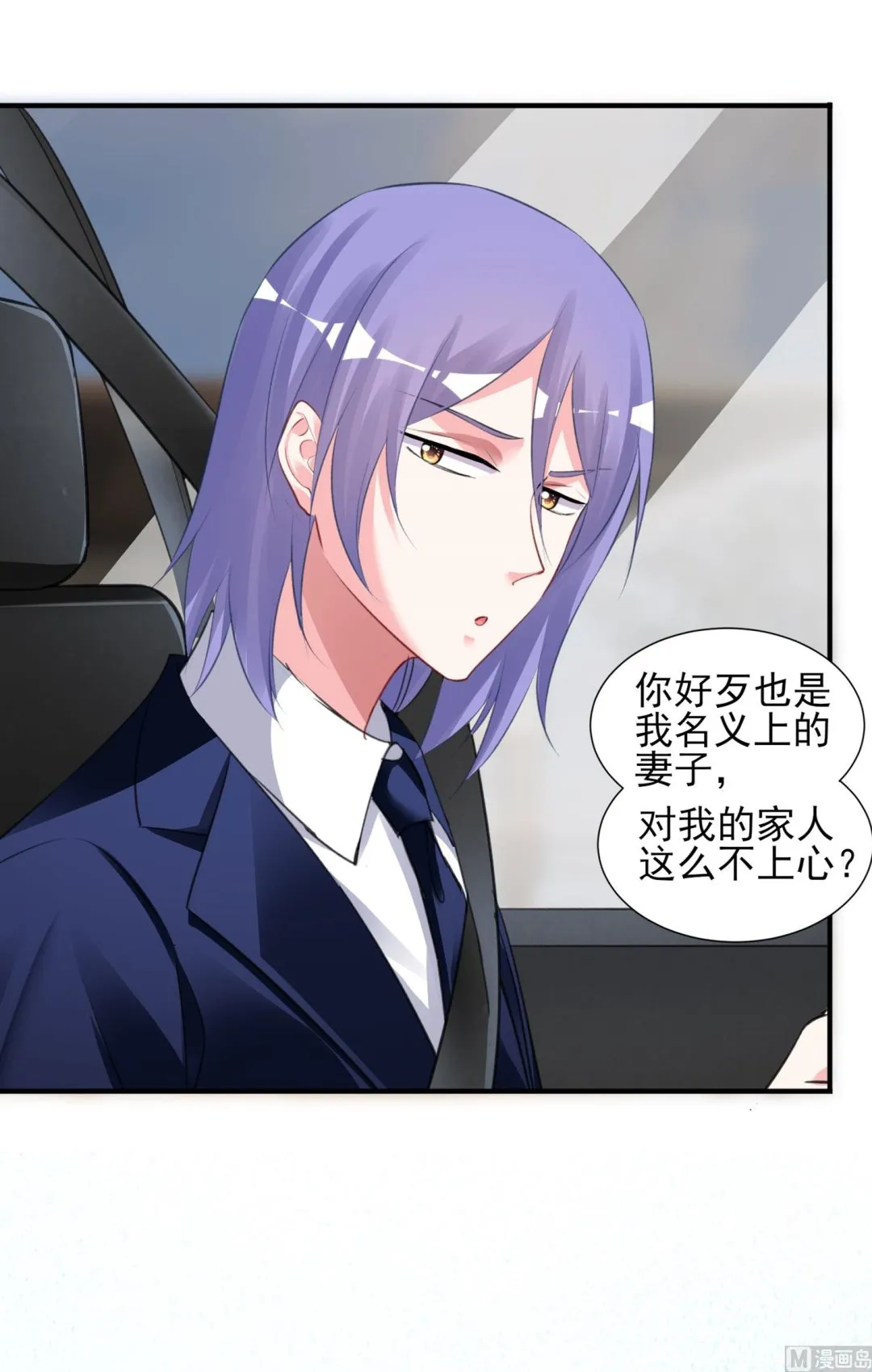 第375话 第44页
