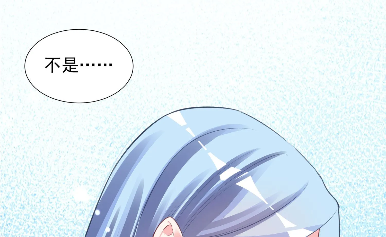 第375话 第45页