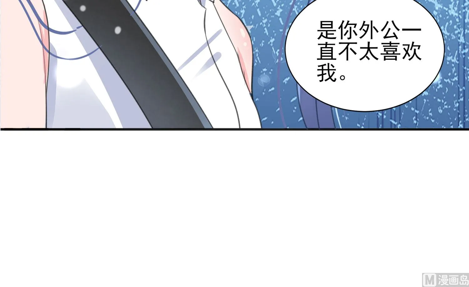 第375话 第47页