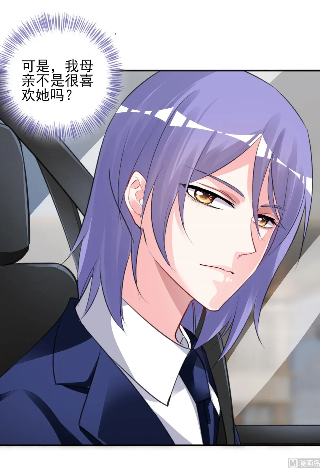 第375话 第48页
