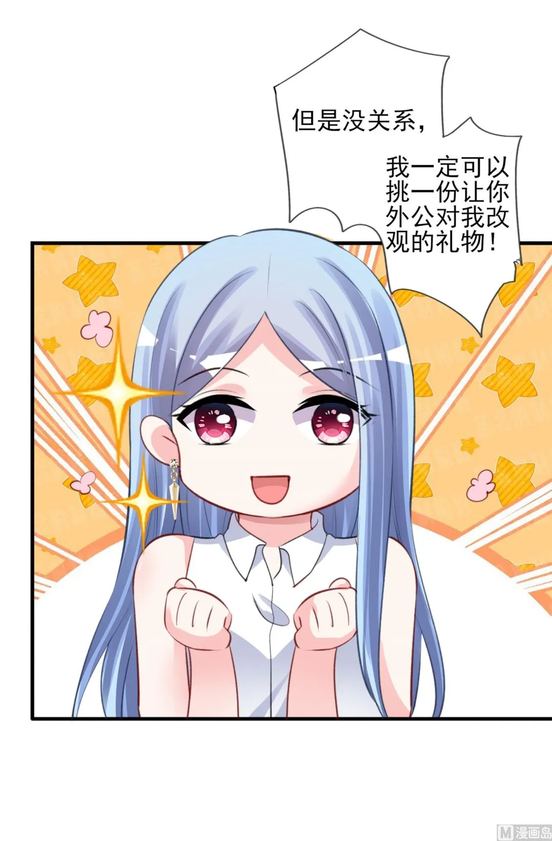 第375话 第49页