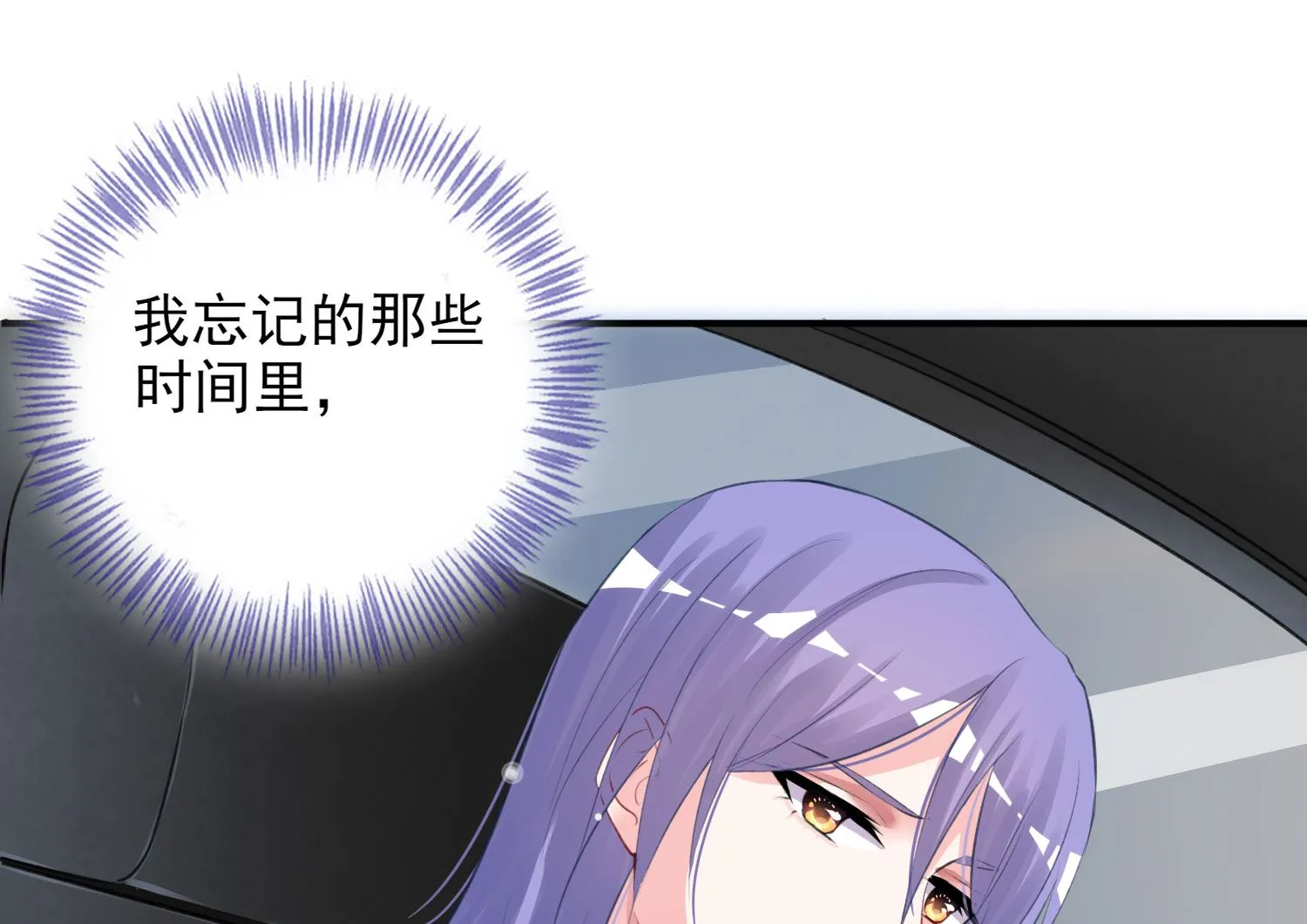 第375话 第50页