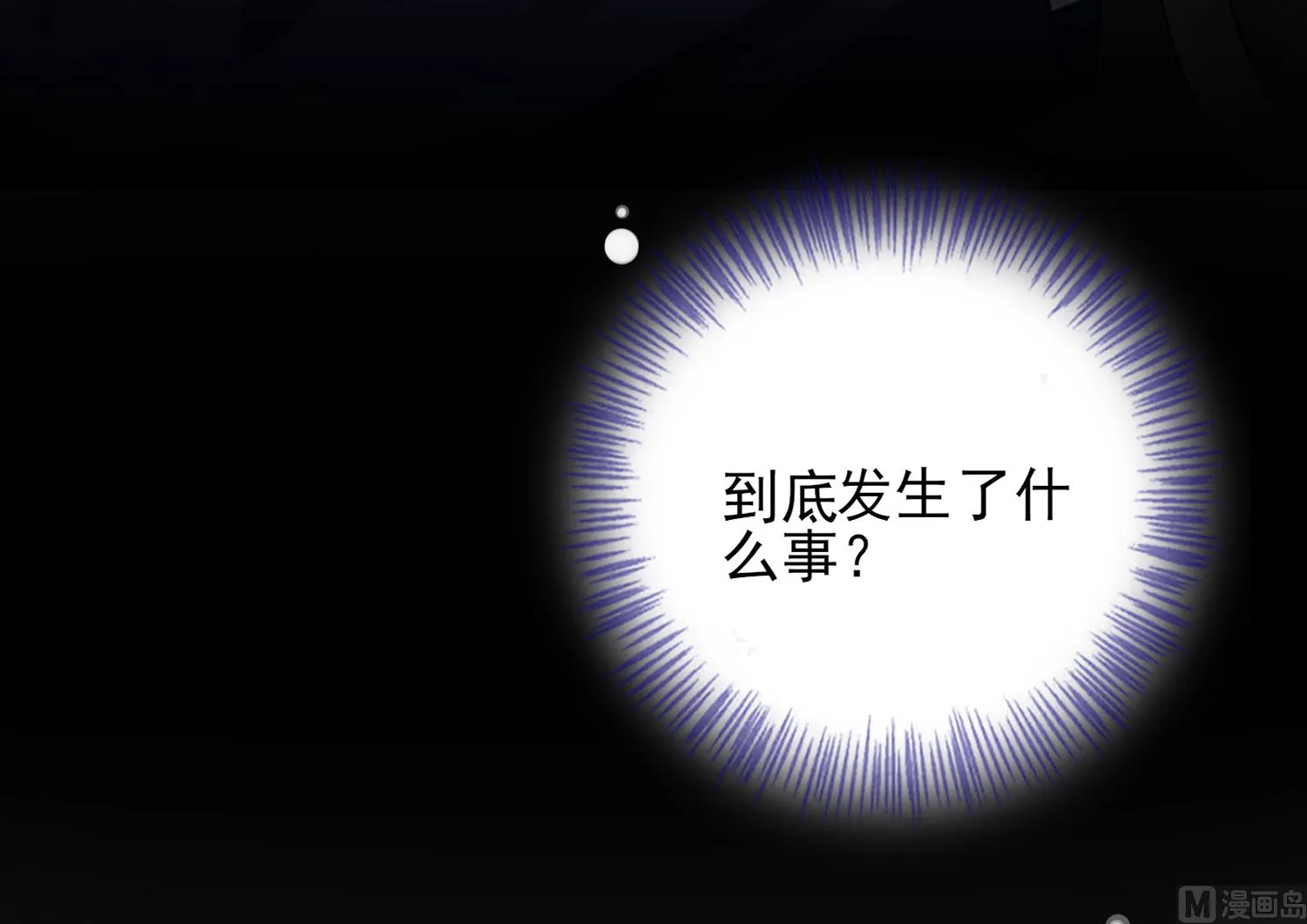 第375话 第52页