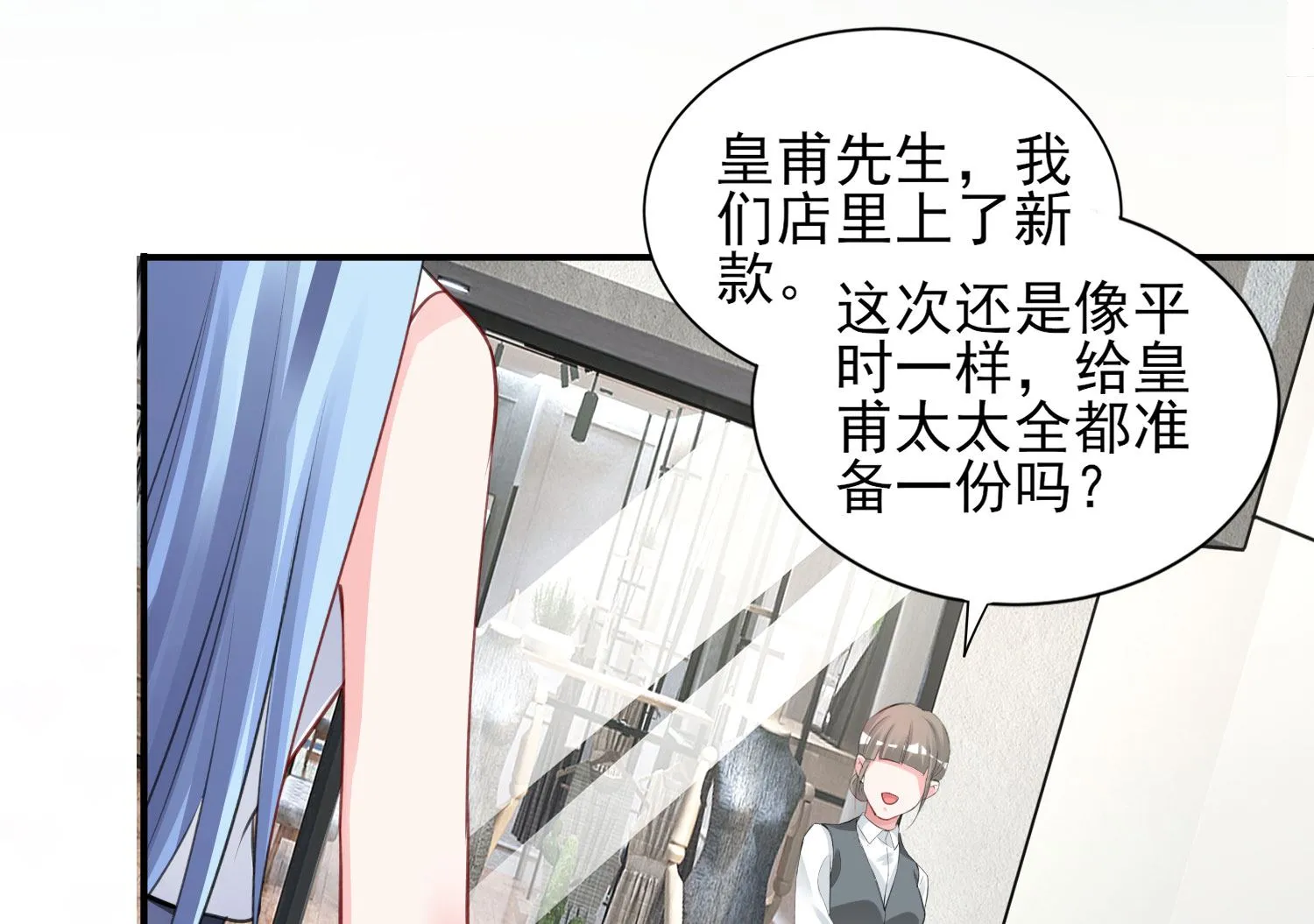 第375话 第57页