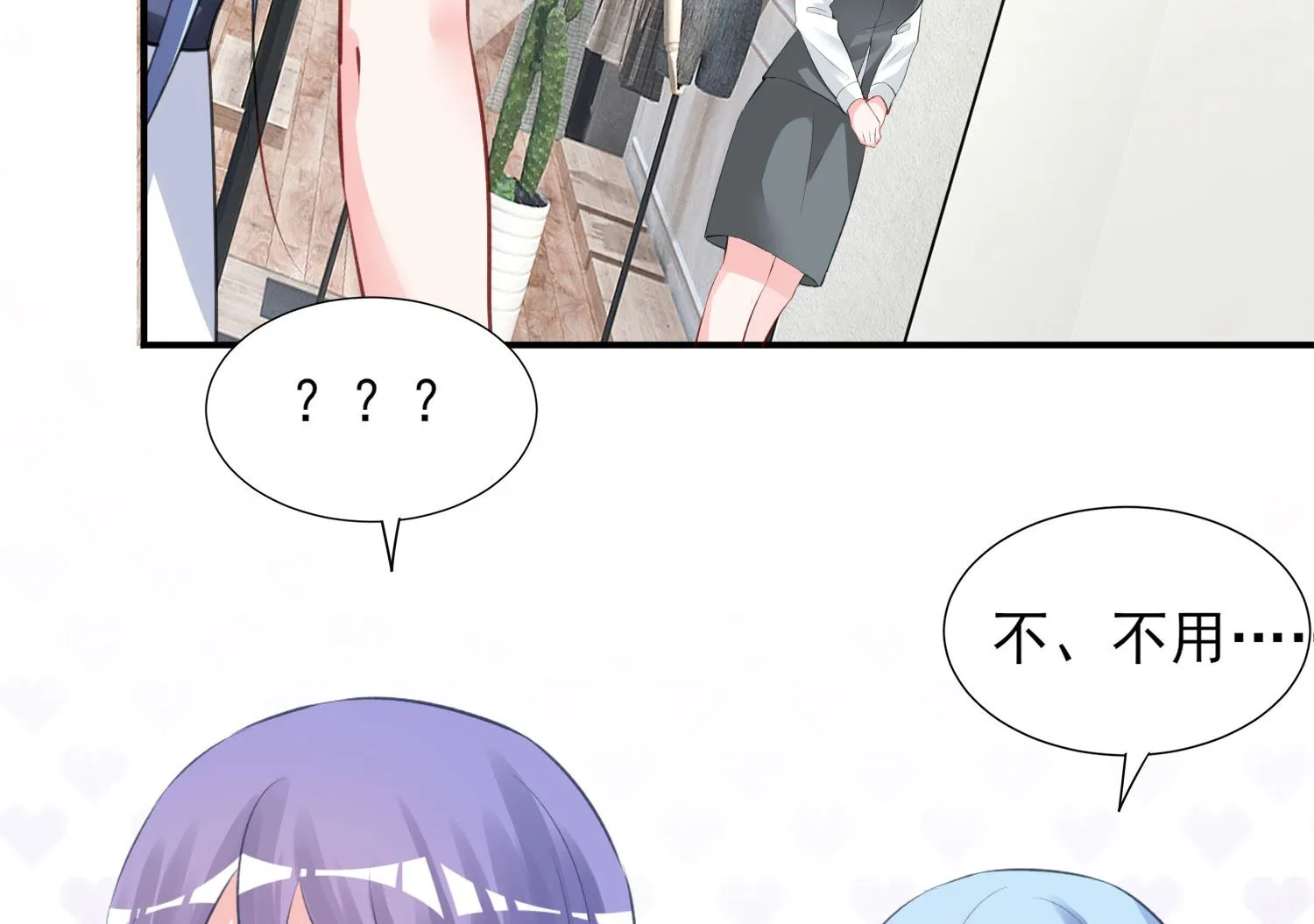 第375话 第58页