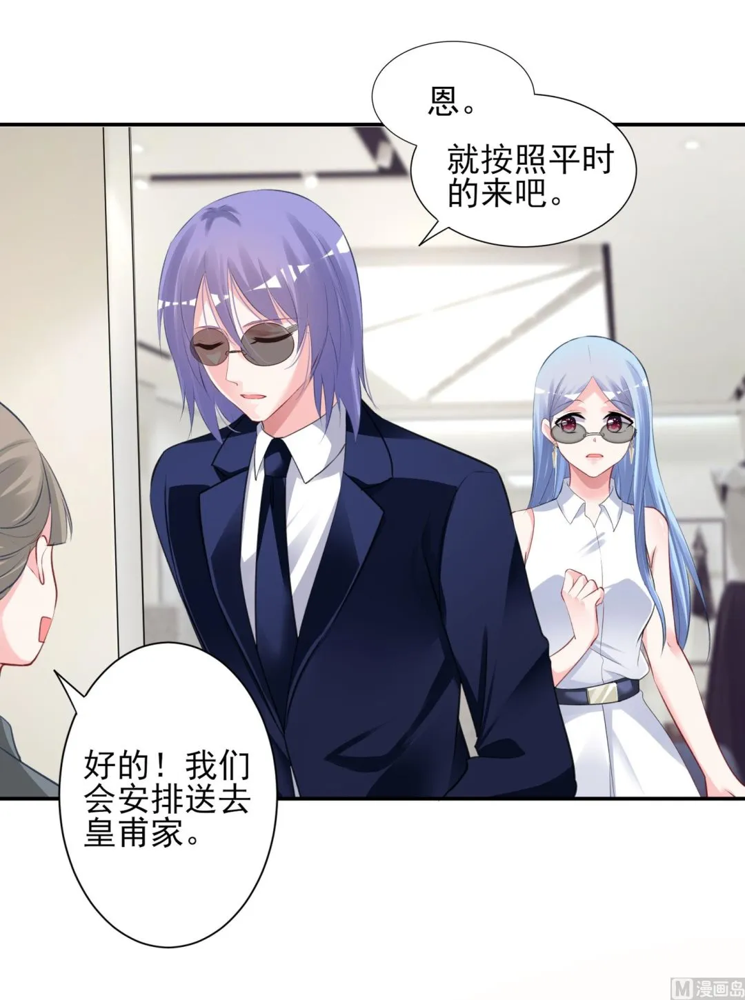第375话 第60页