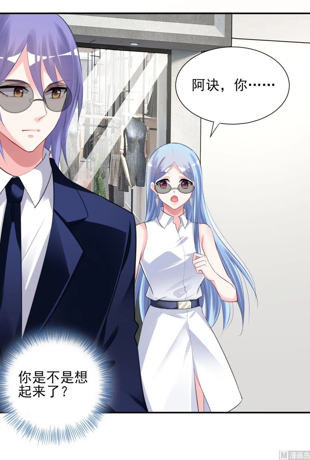 第375话 第61页