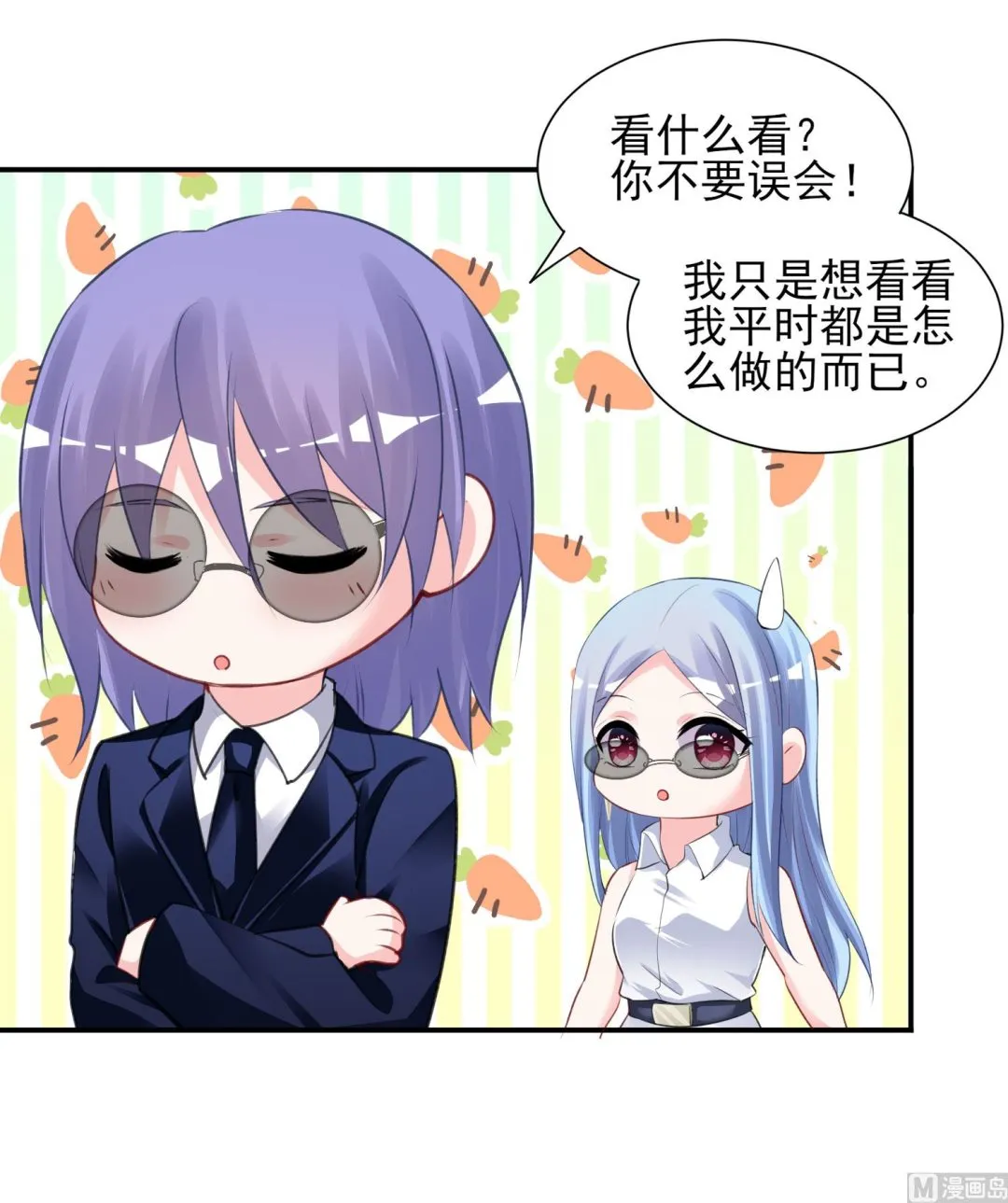 第375话 第62页