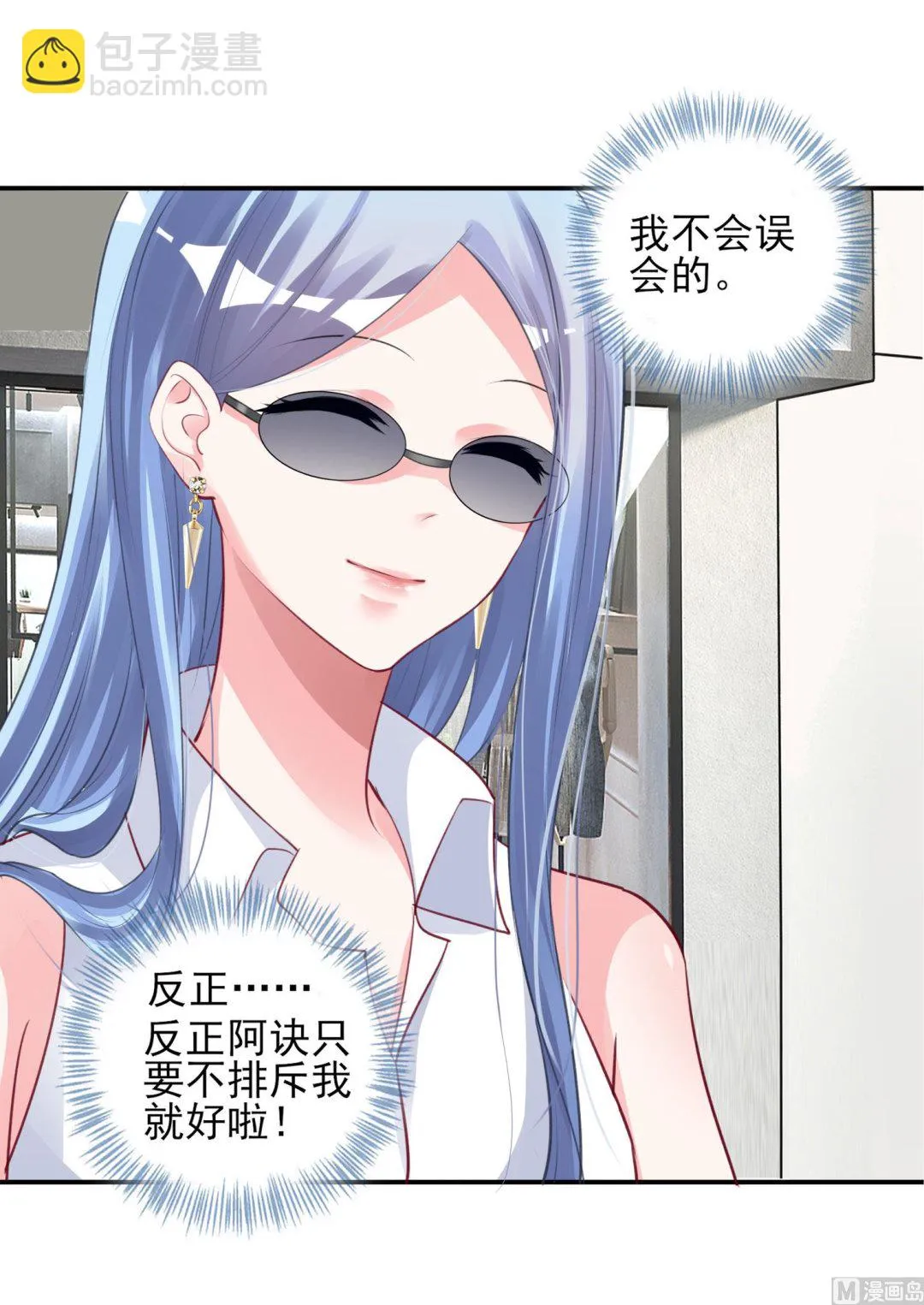 第376话 第2页