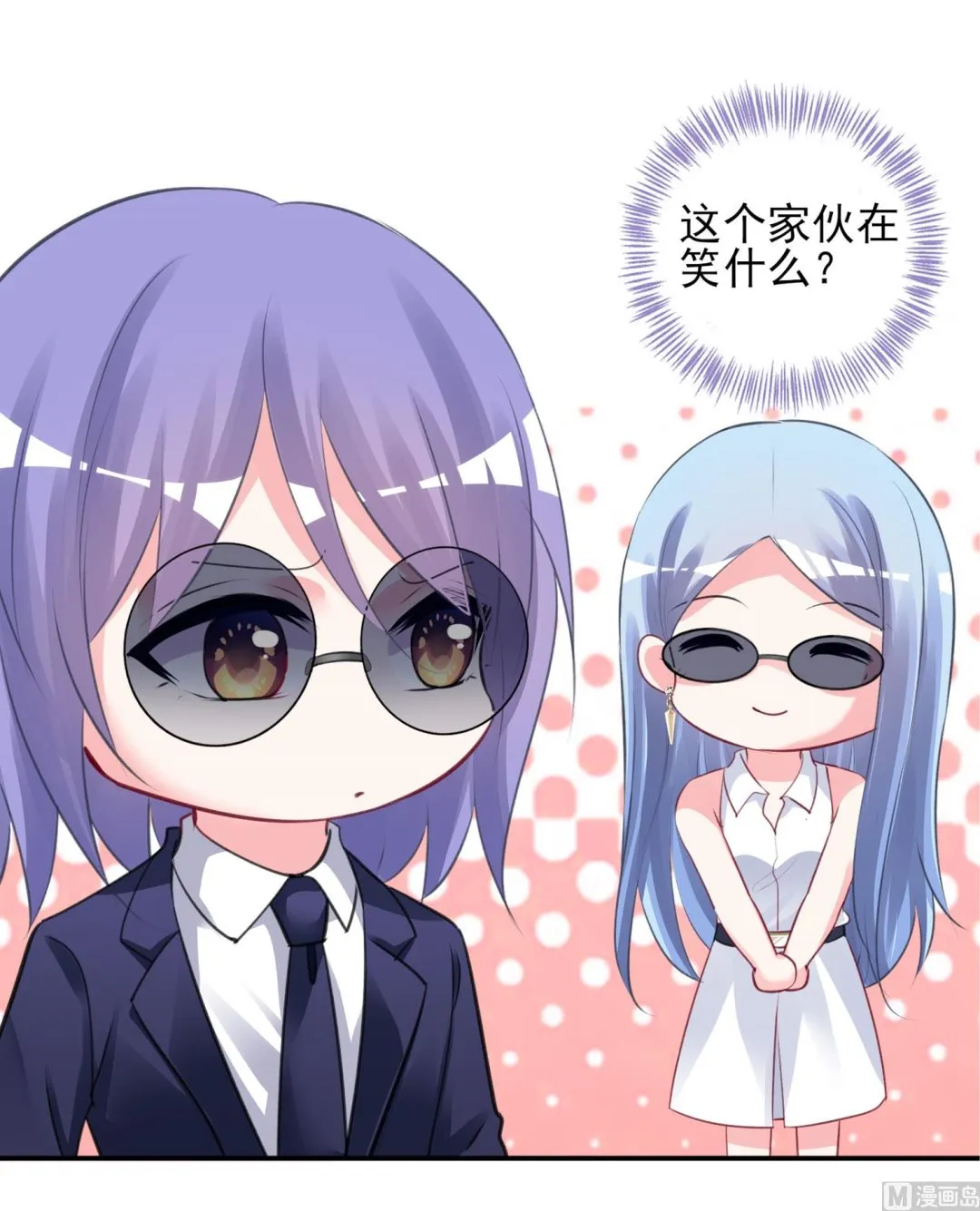 第376话 第3页