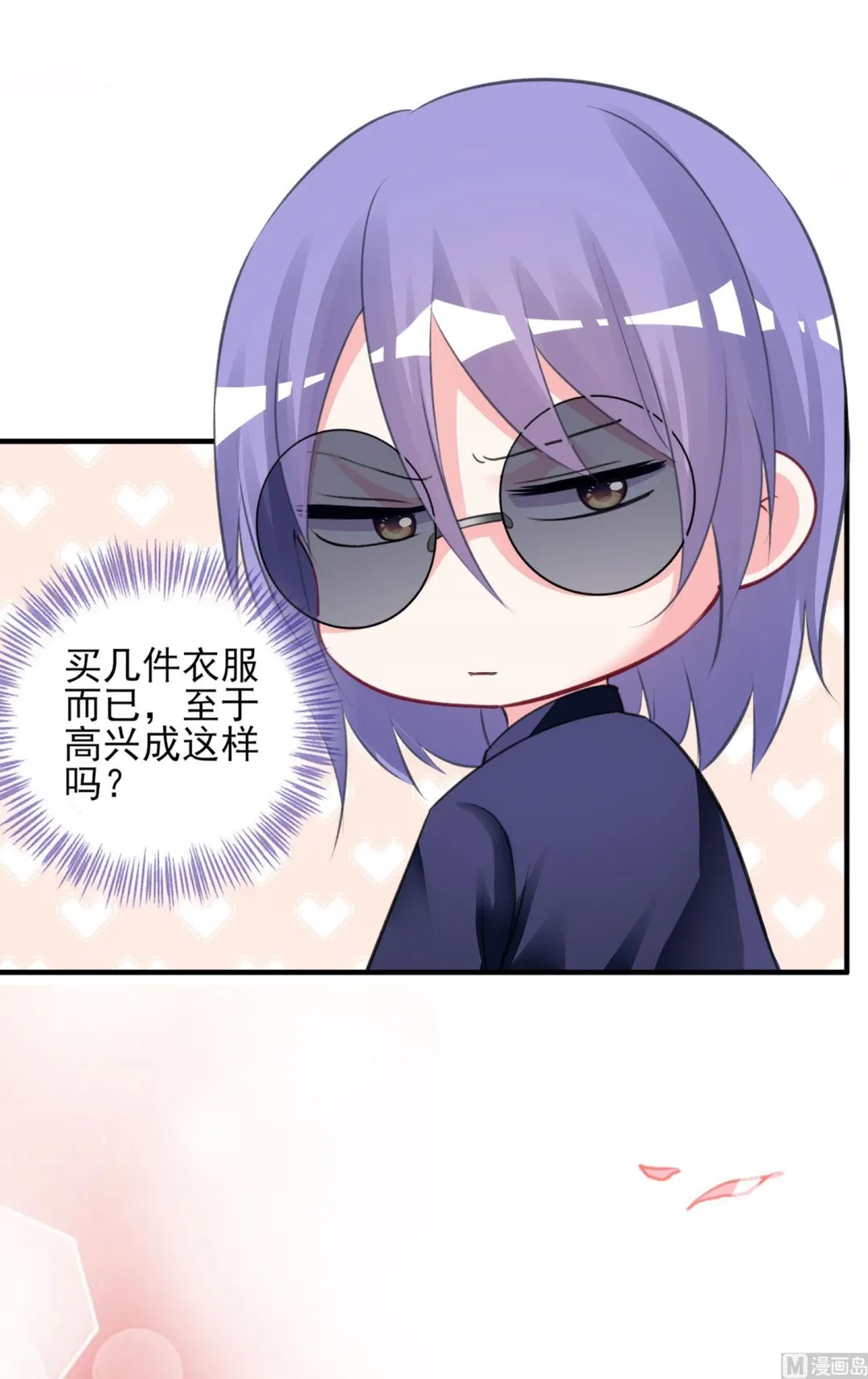 第376话 第4页