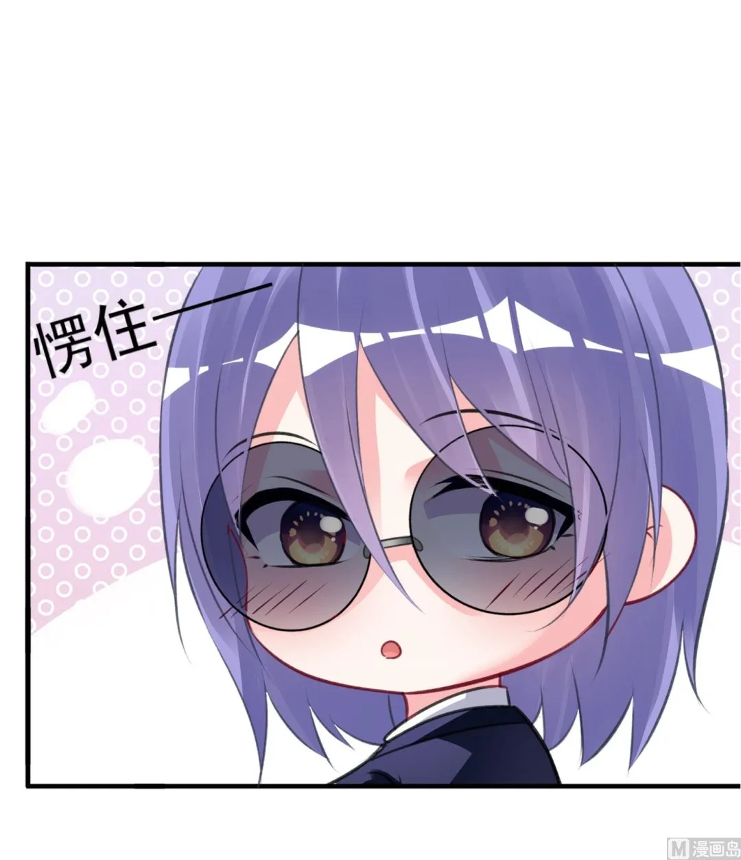 第376话 第8页