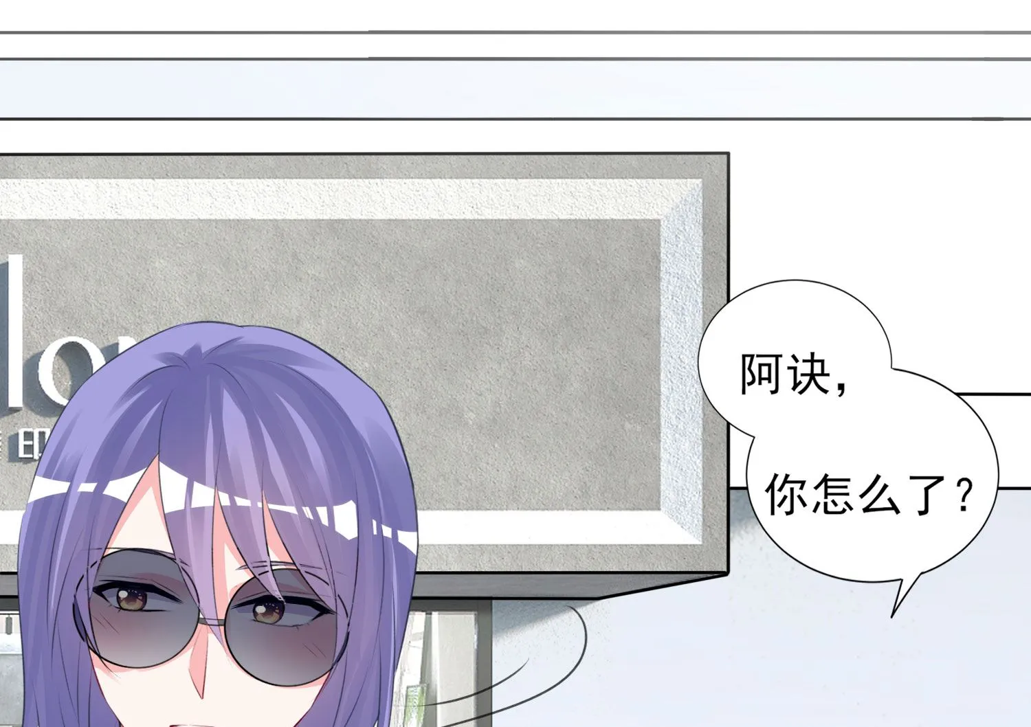 第376话 第9页