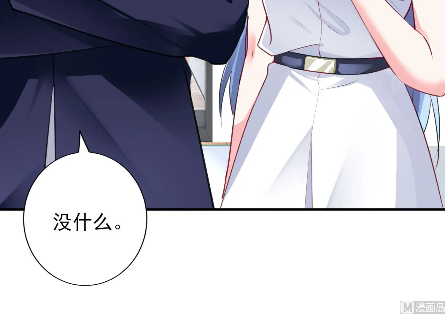 第376话 第11页