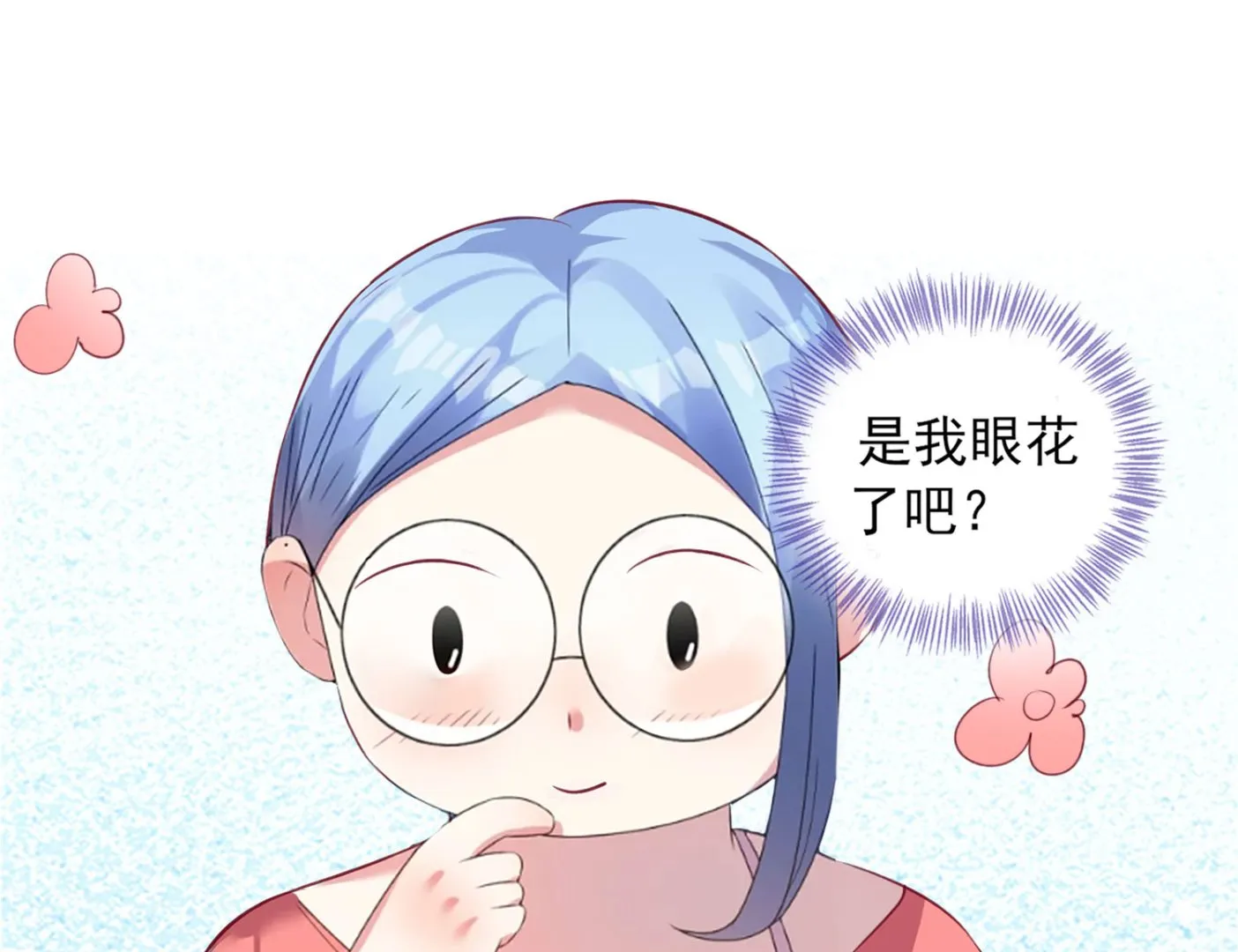 第376话 第12页