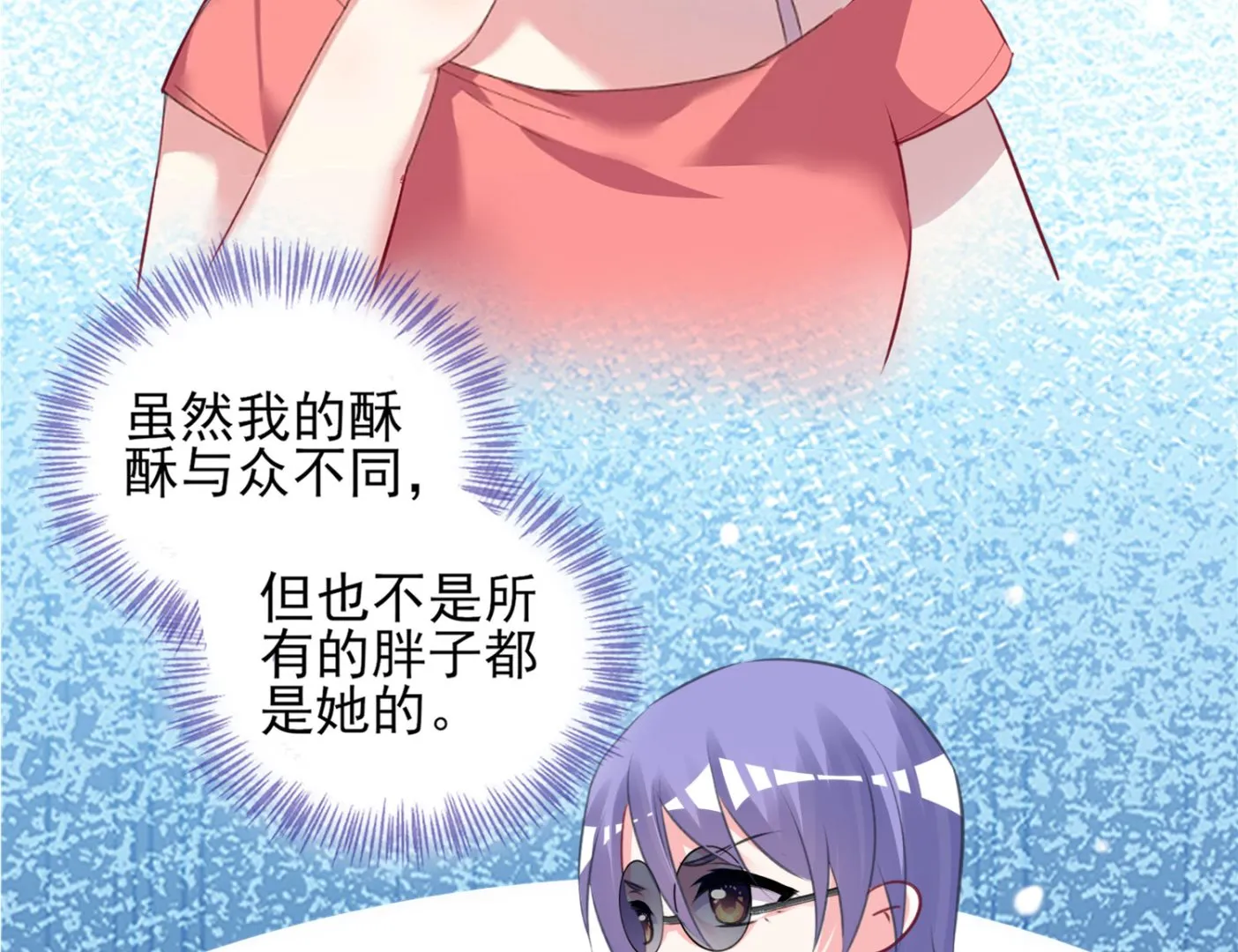 第376话 第13页
