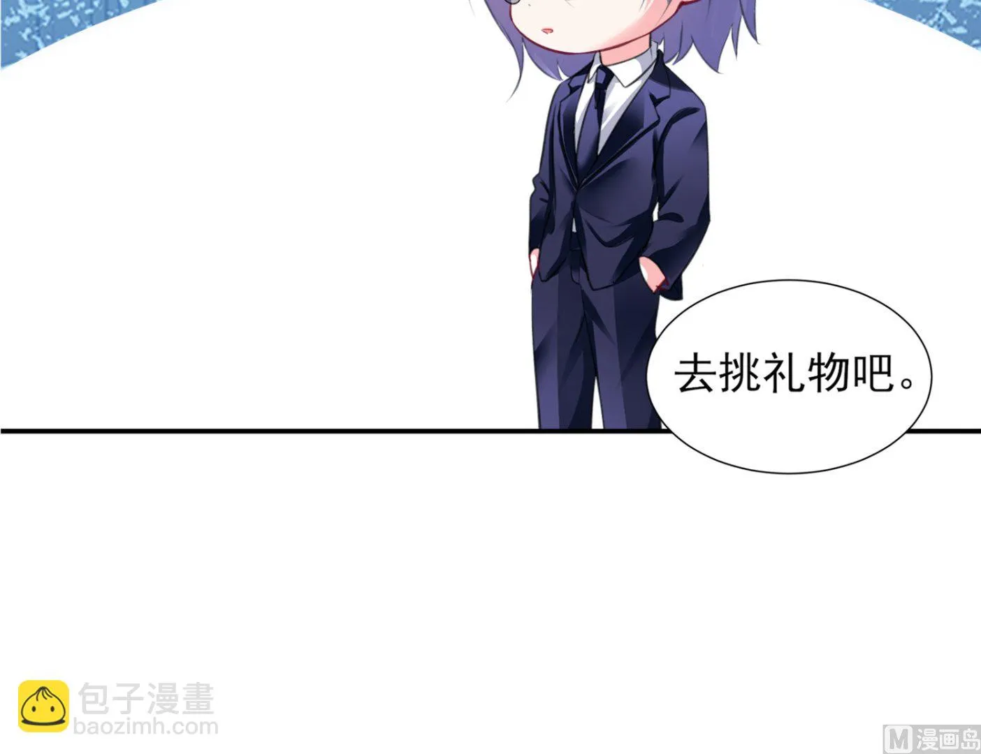 第376话 第14页