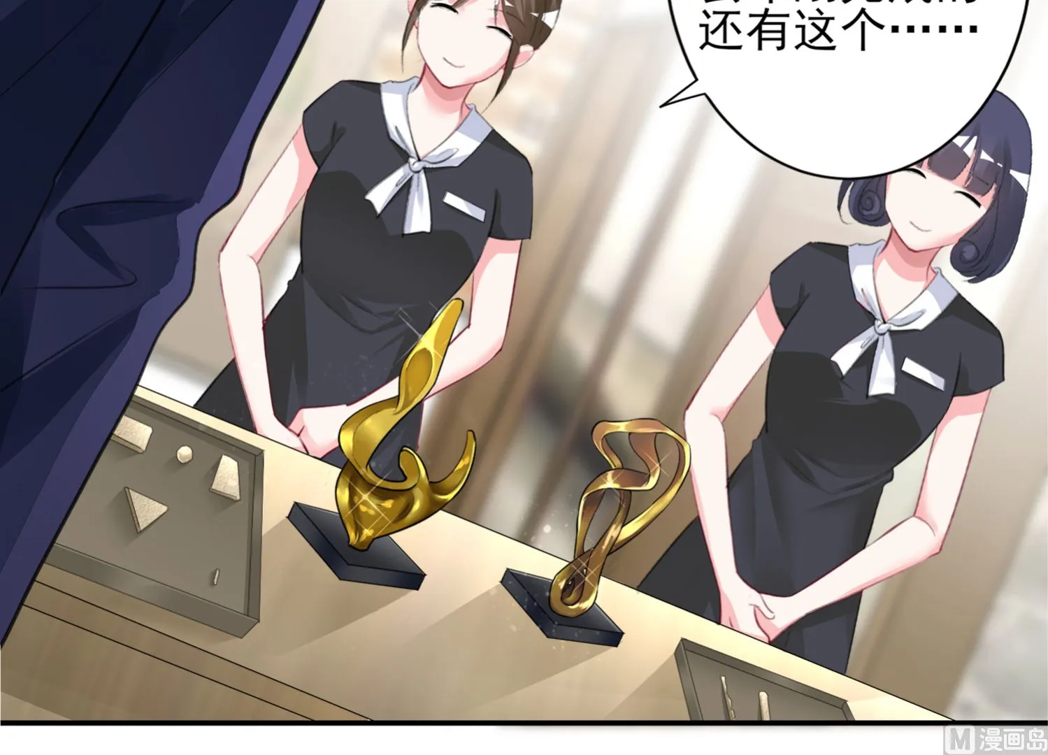 第376话 第17页