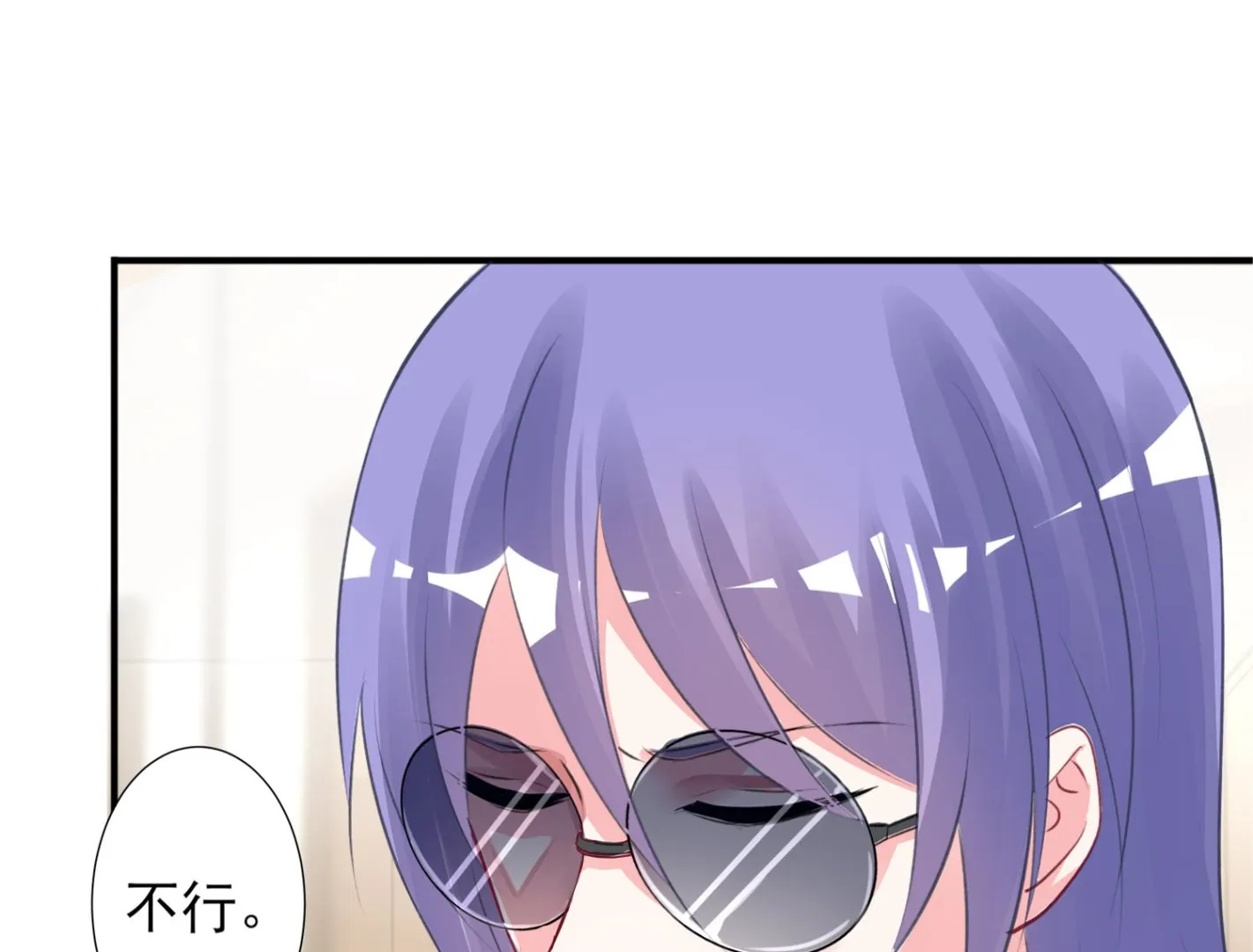 第376话 第18页