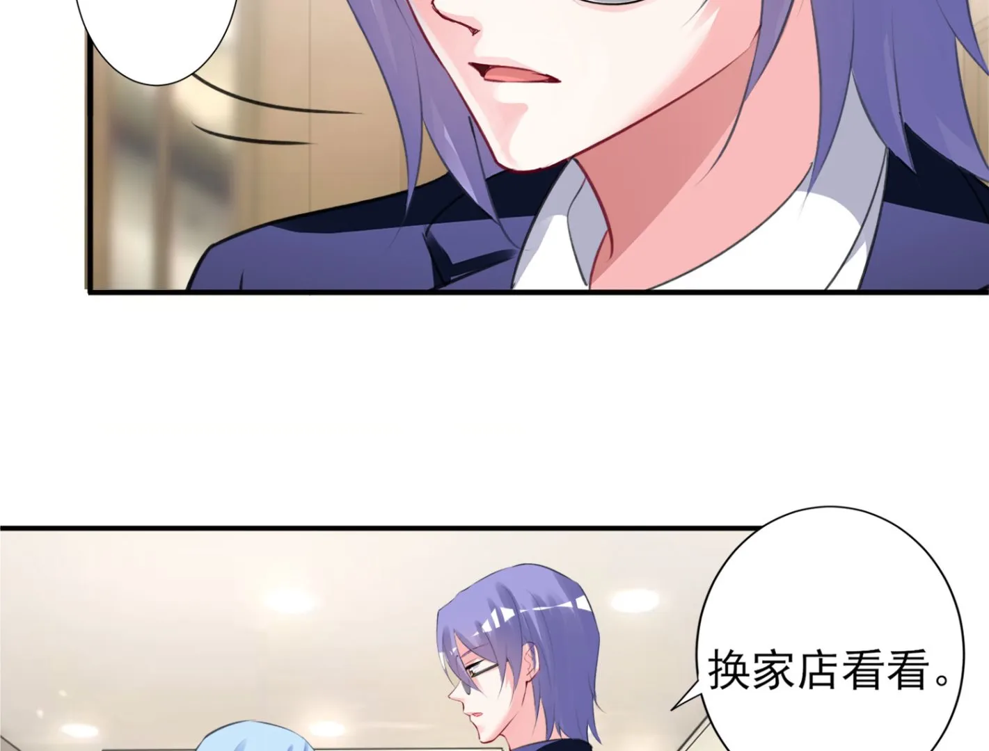 第376话 第19页