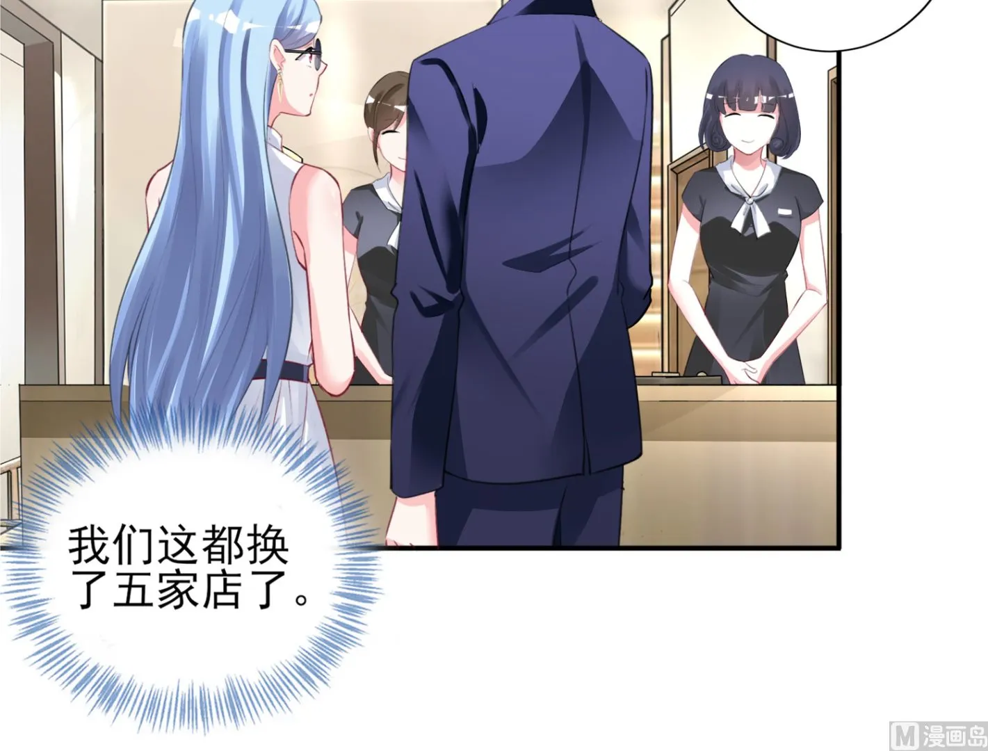 第376话 第20页