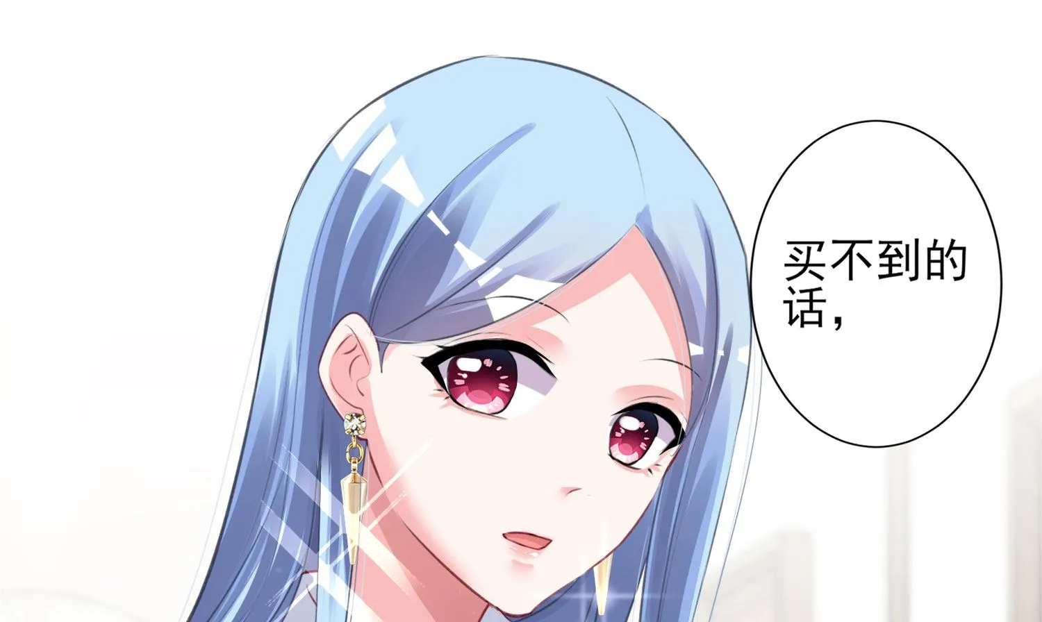 第376话 第21页