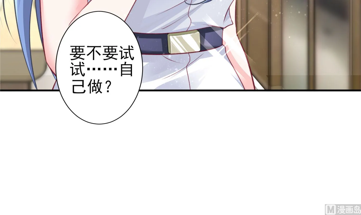 第376话 第23页