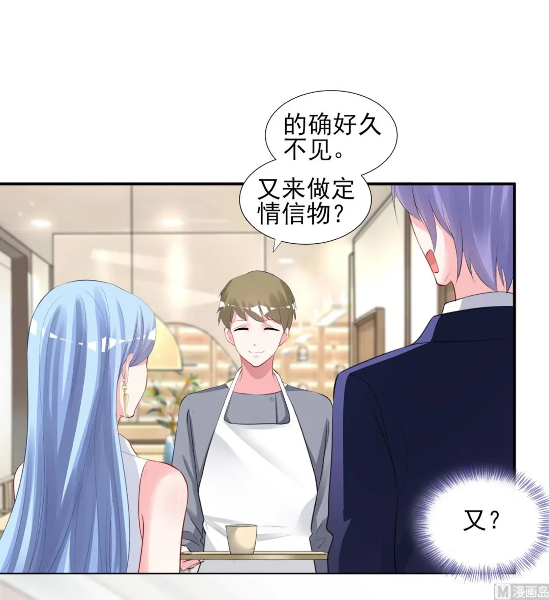 第376话 第27页