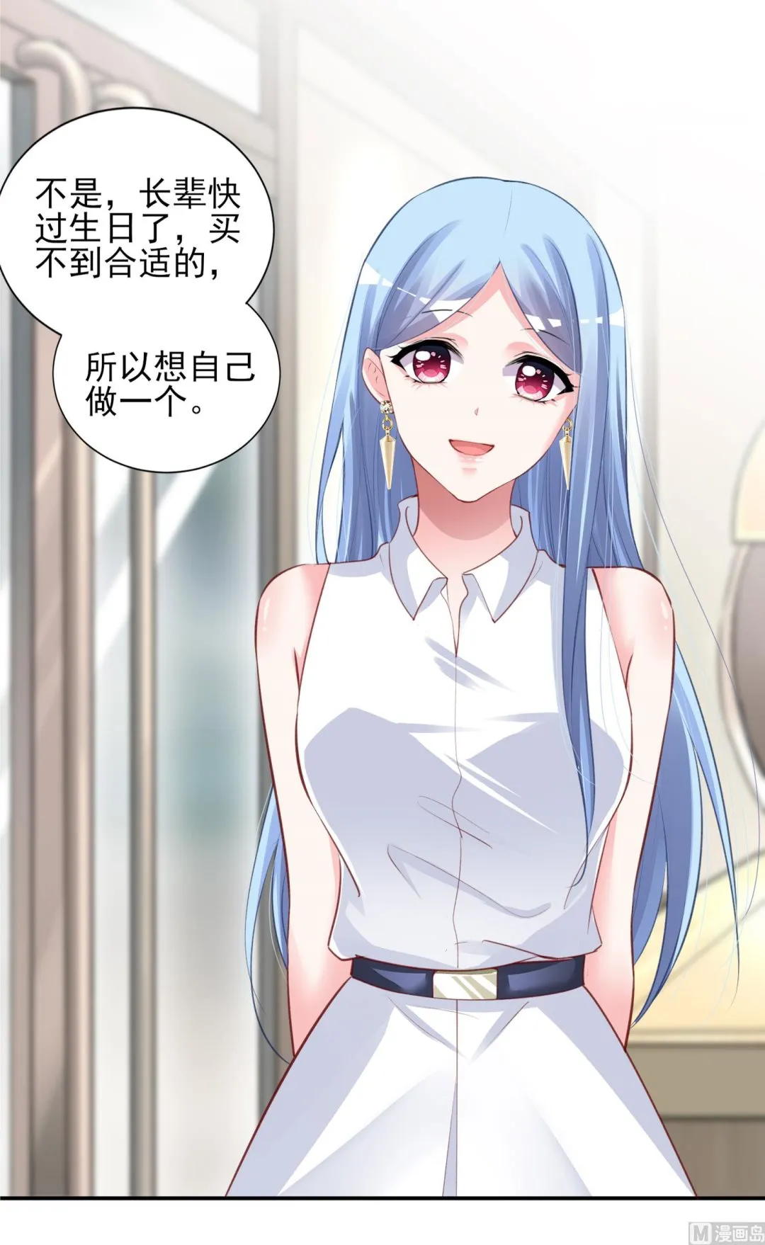 第376话 第28页