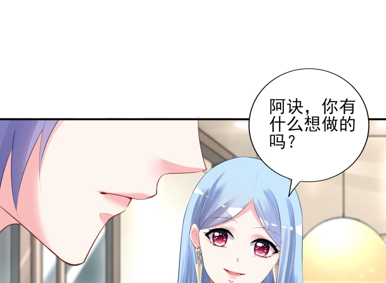 第376话 第29页
