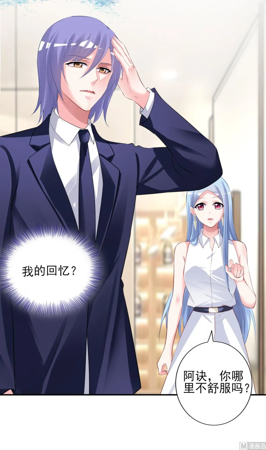 第376话 第32页