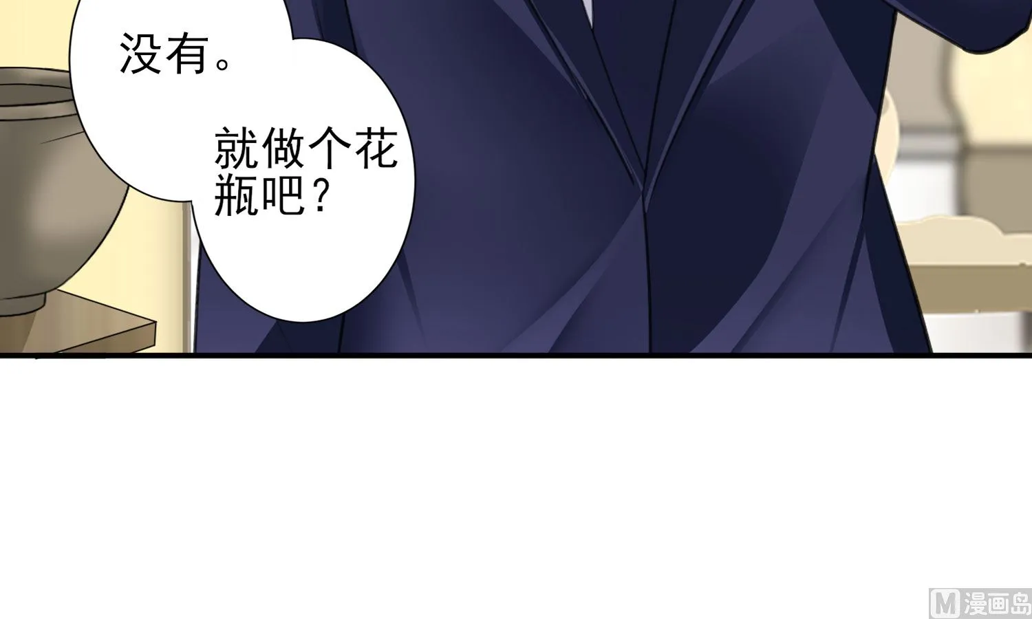 第376话 第35页