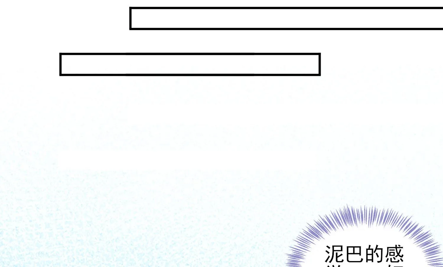第376话 第36页
