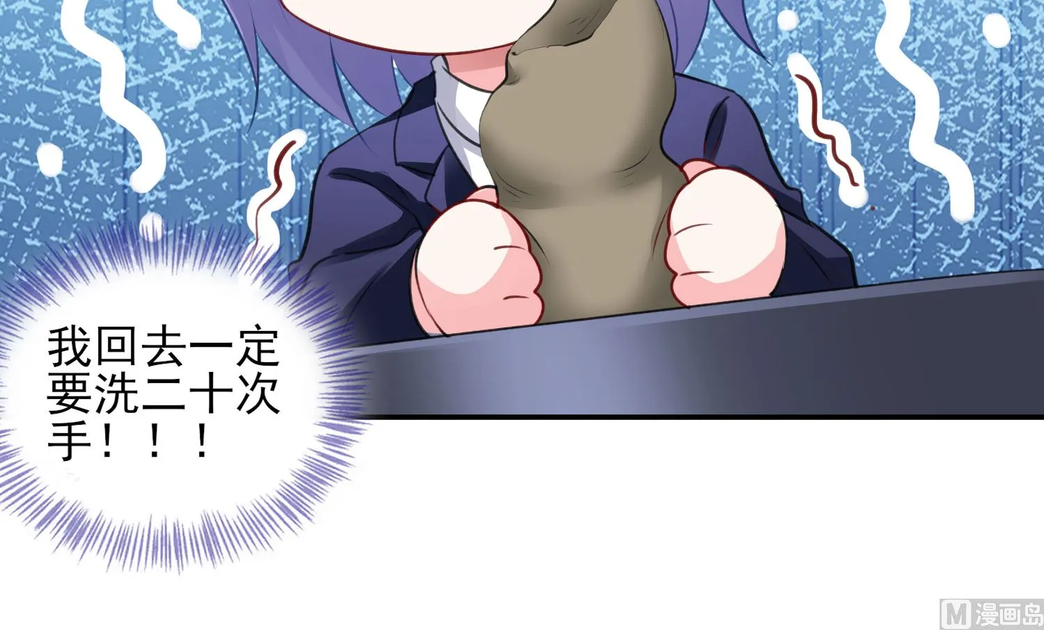 第376话 第38页