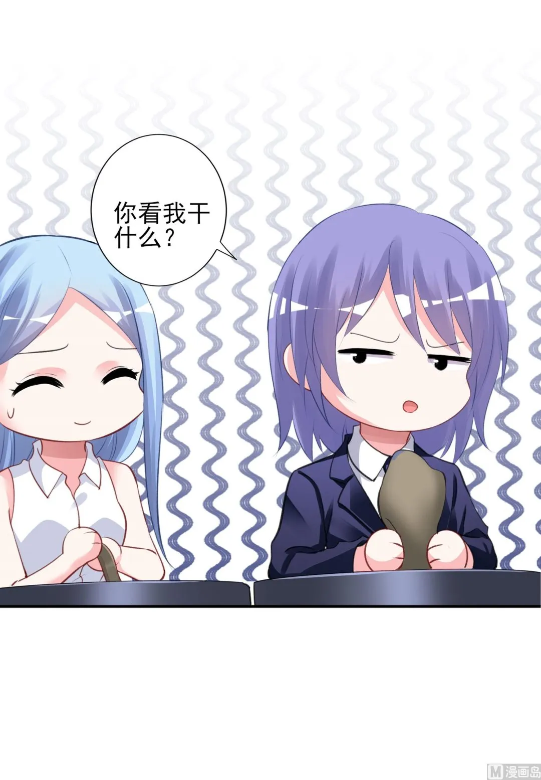 第376话 第40页