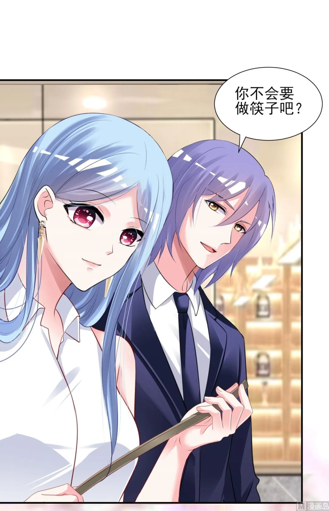 第376话 第41页