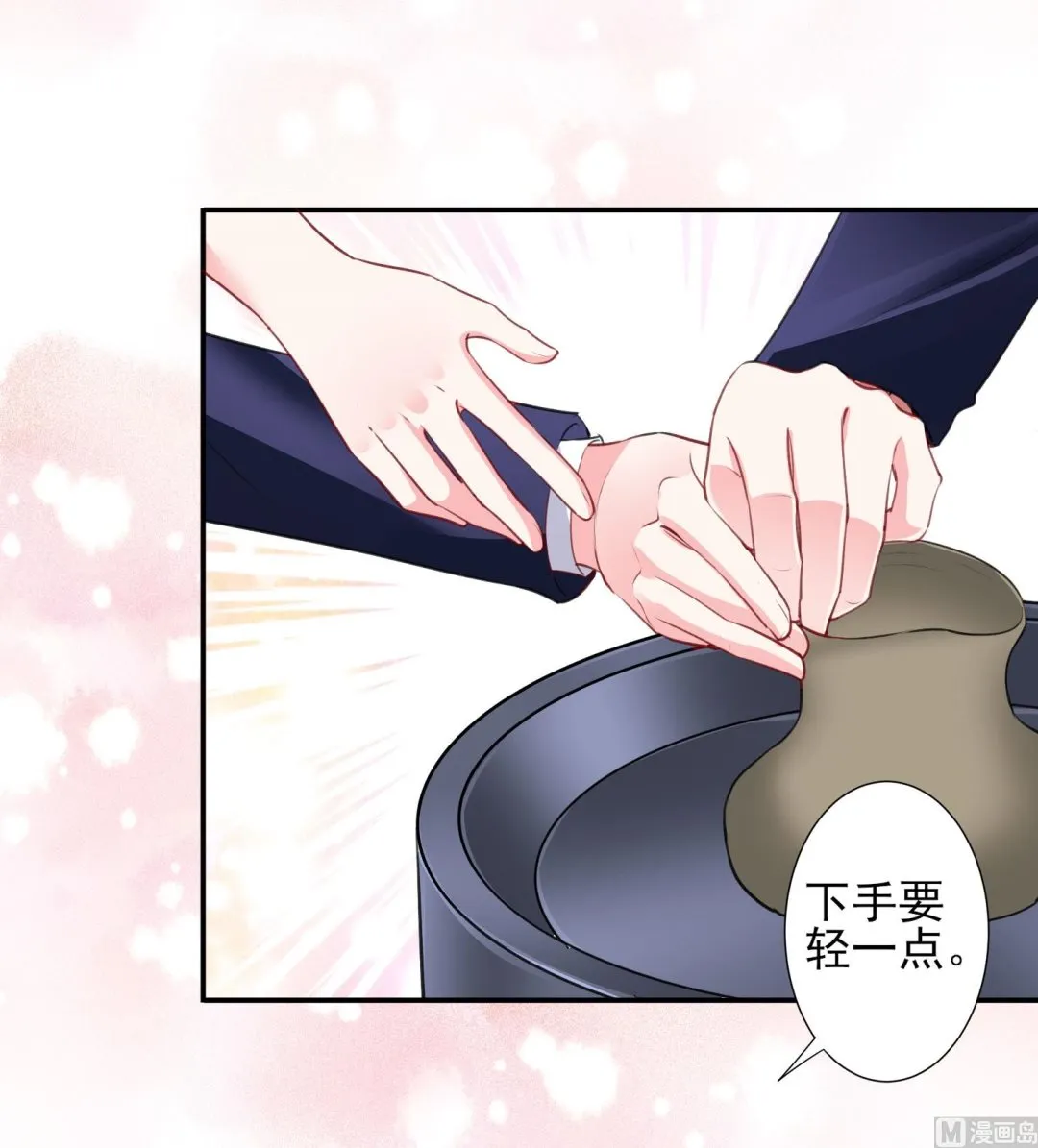 第376话 第44页