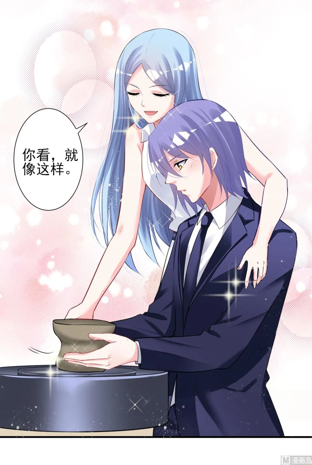 第376话 第45页