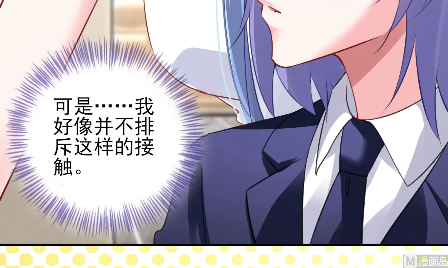 第376话 第48页