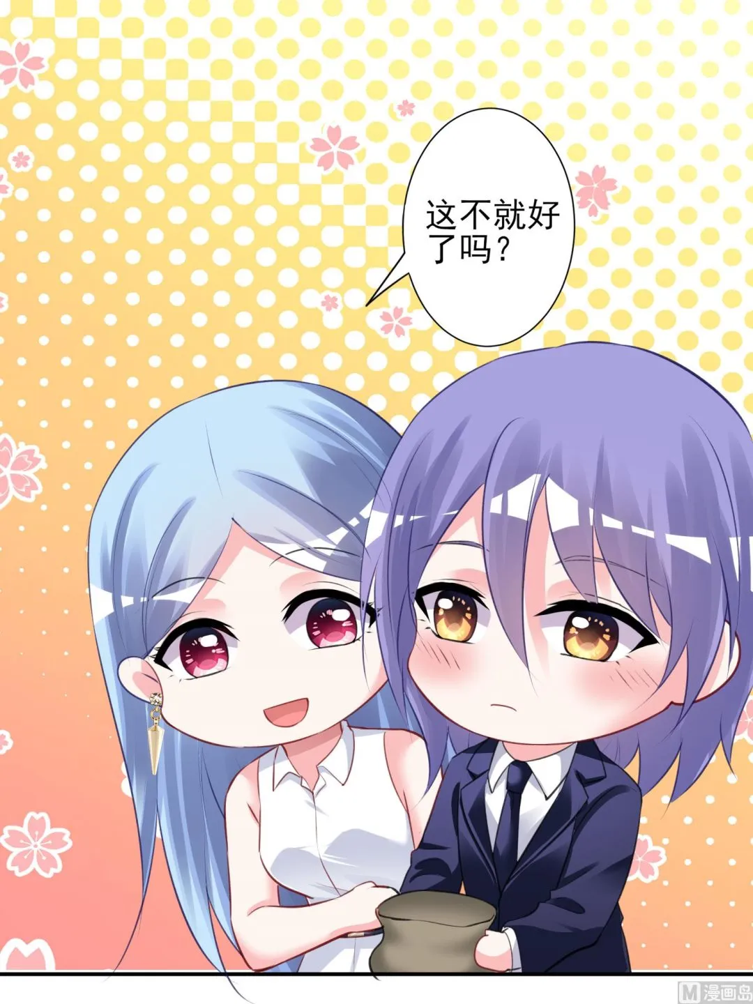 第376话 第49页