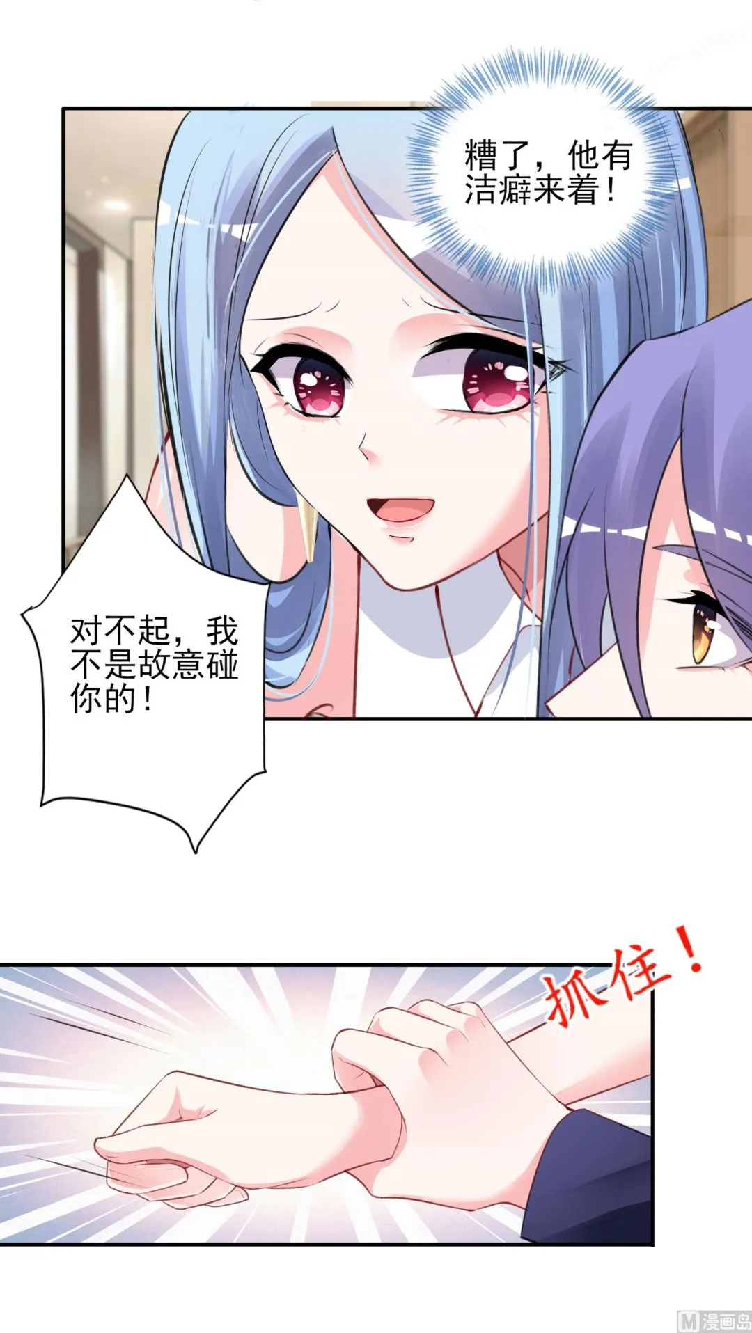 第376话 第50页