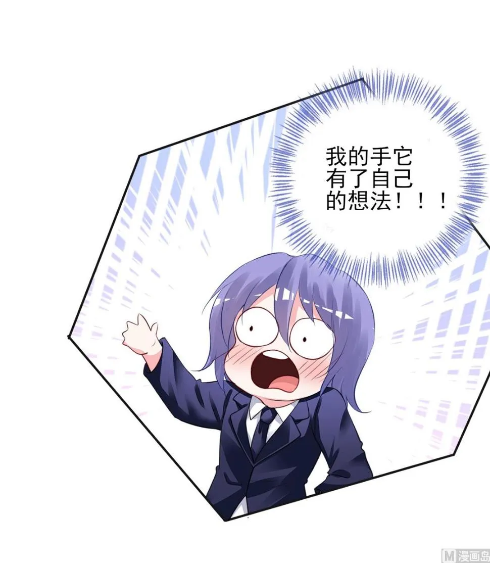 第377话 第3页