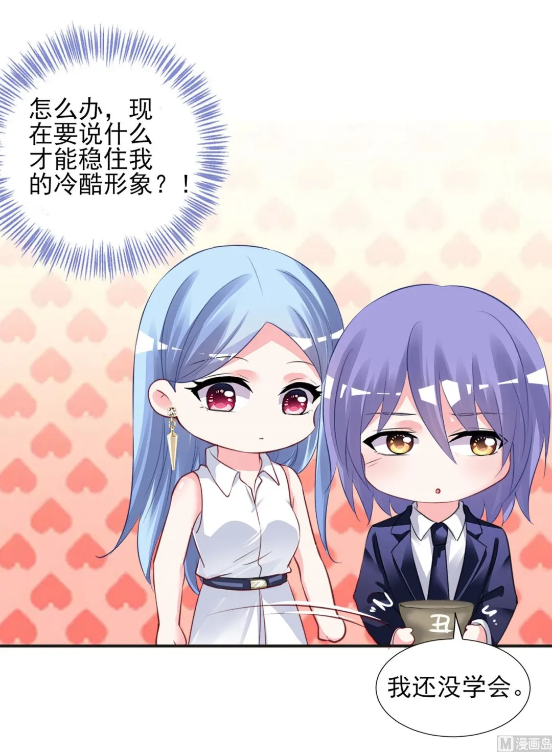 第377话 第4页