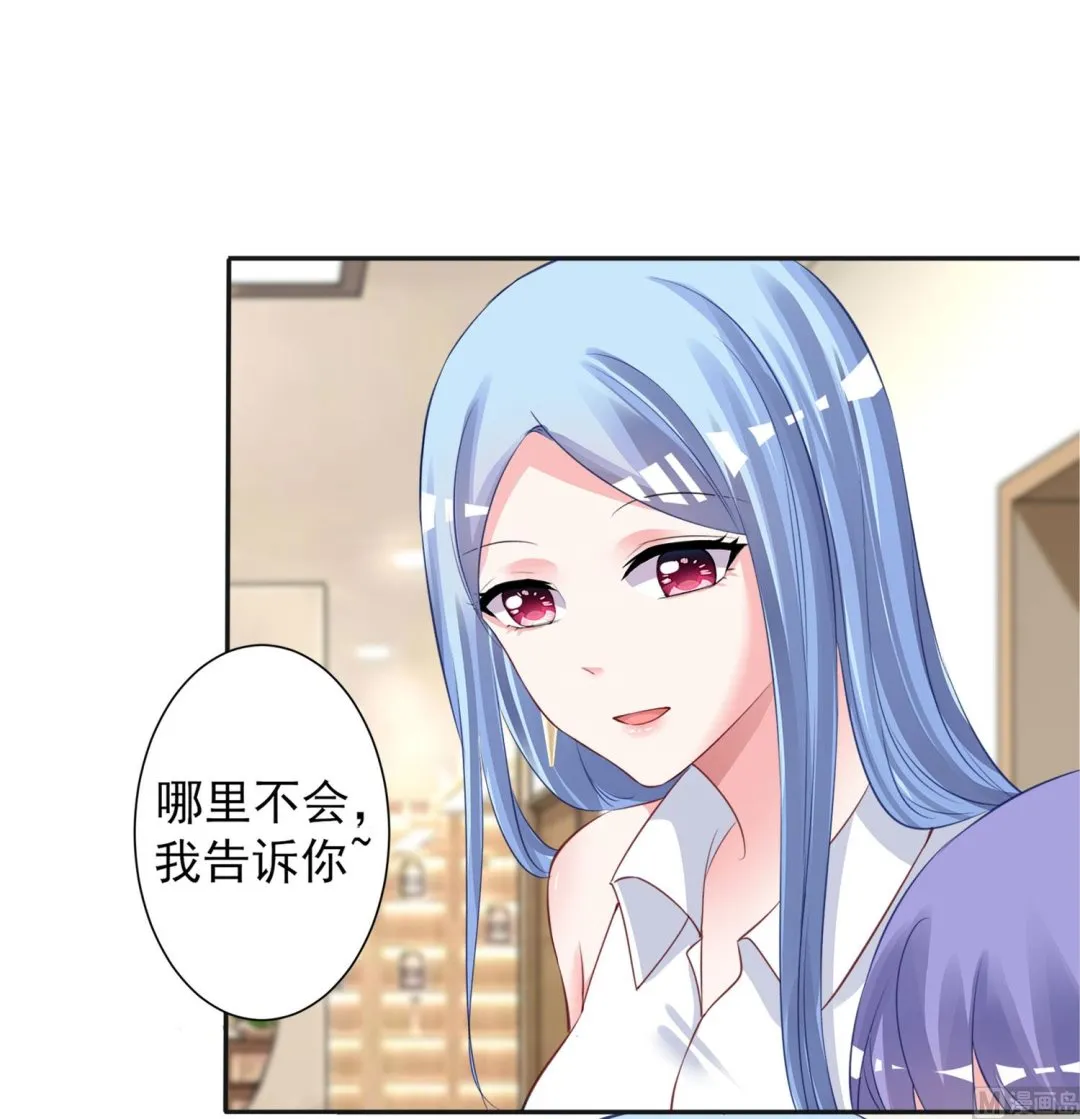 第377话 第5页