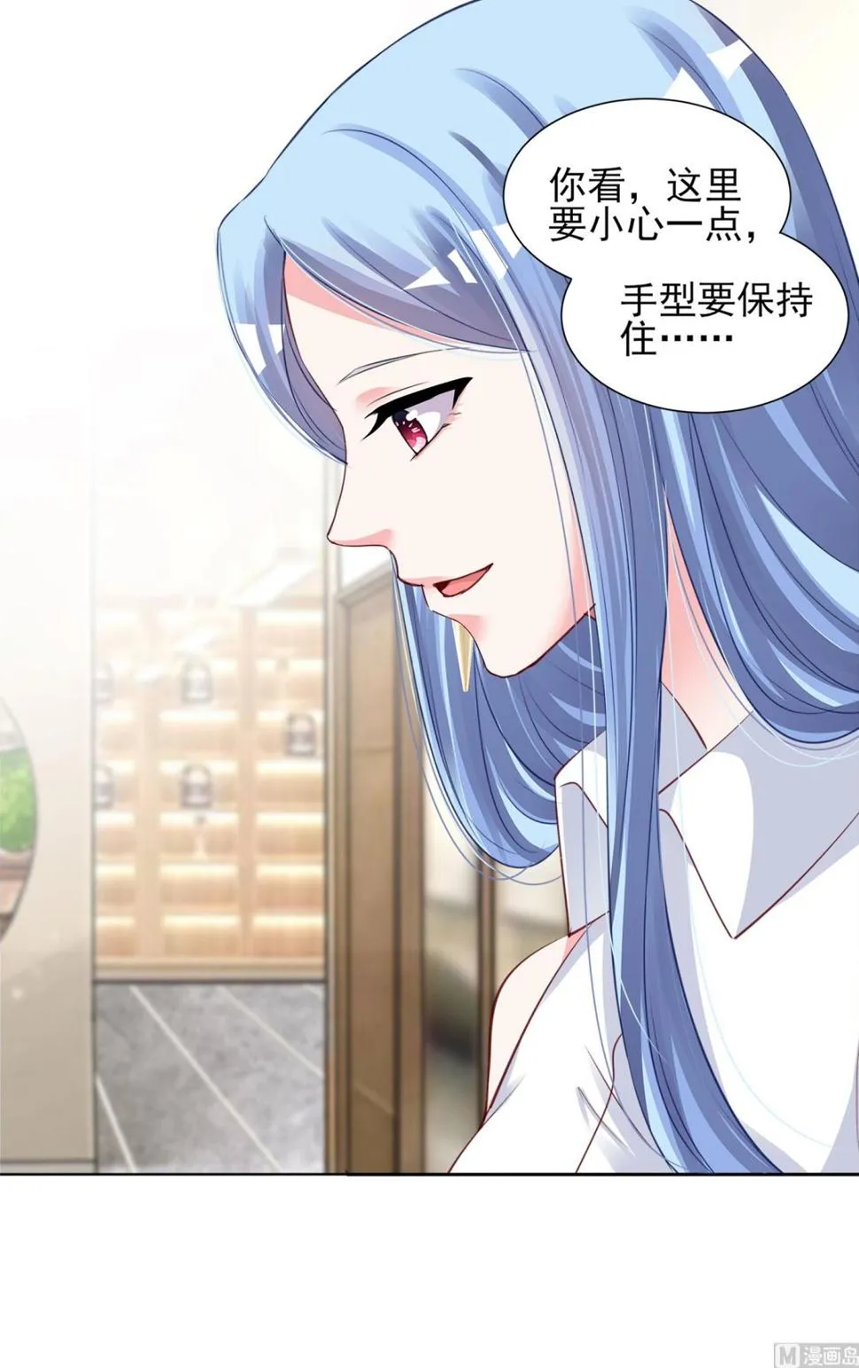 第377话 第6页
