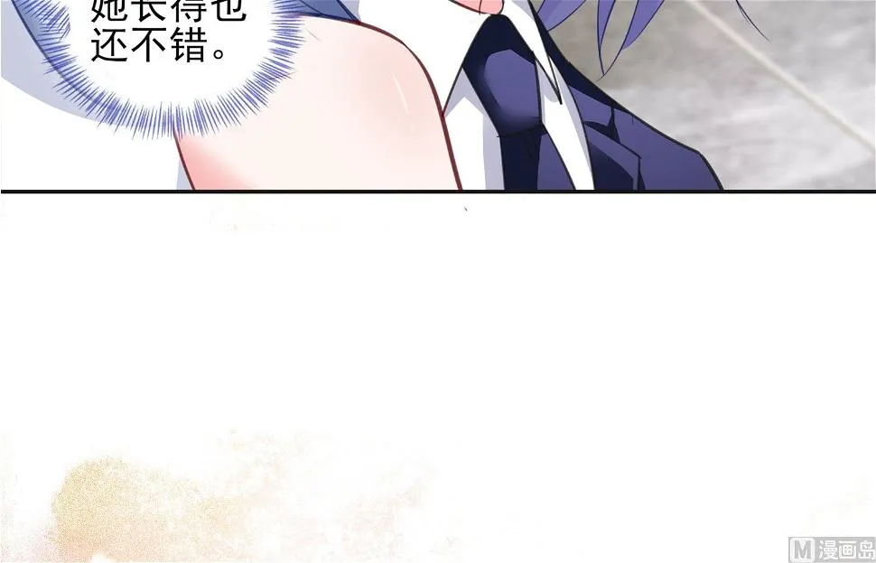 第377话 第9页