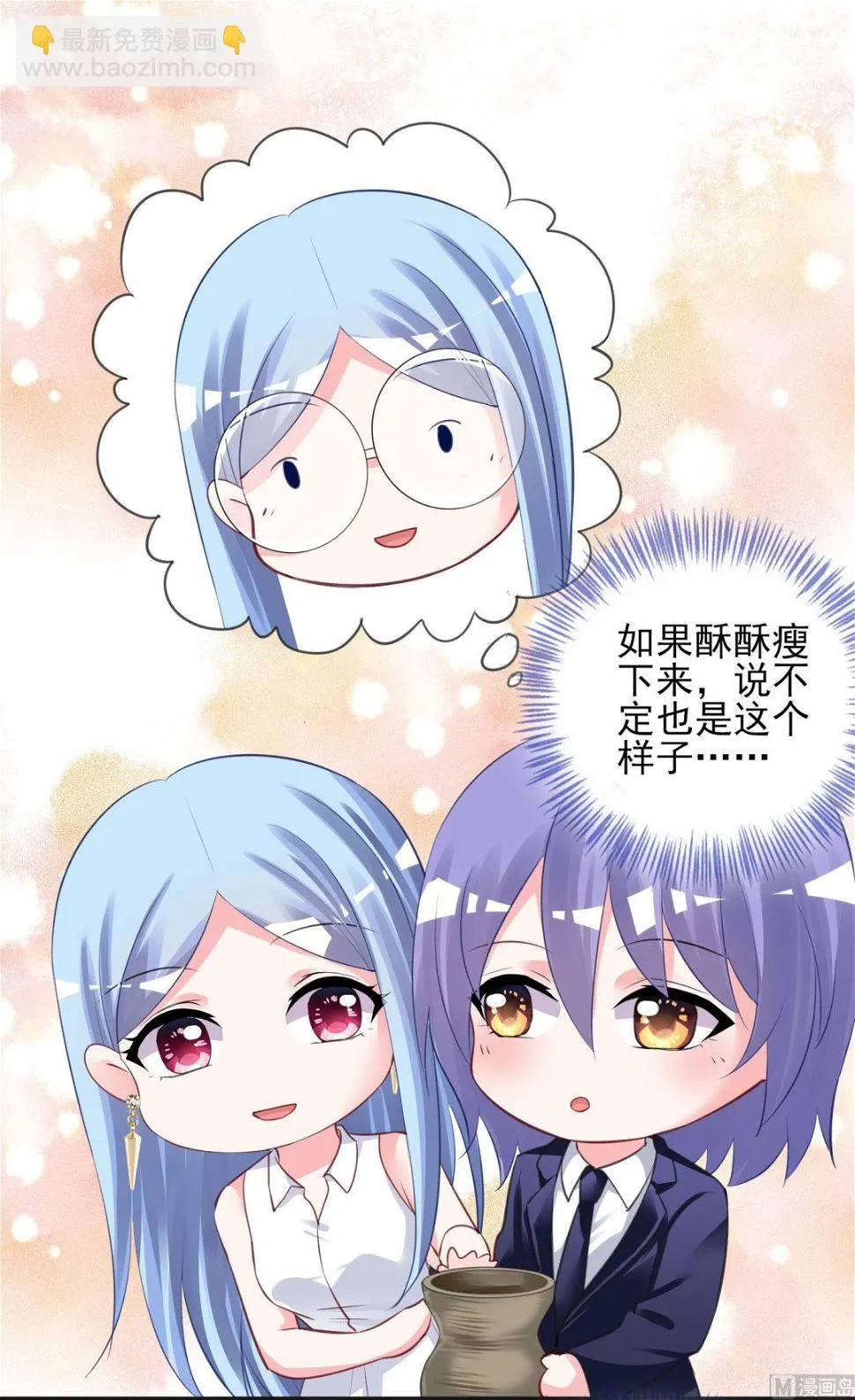 第377话 第10页