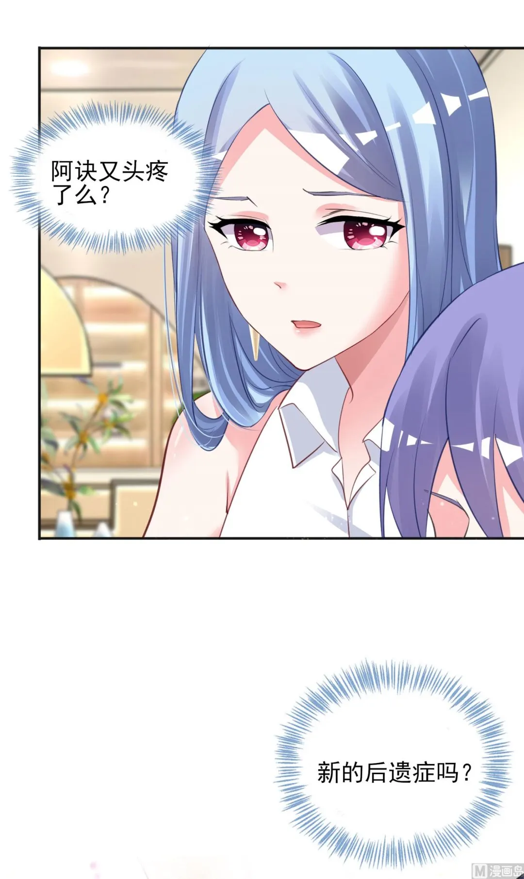 第377话 第12页