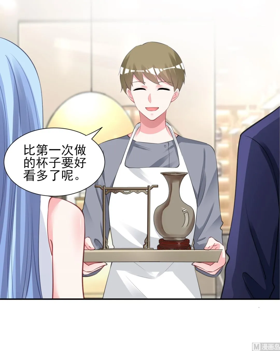 第377话 第17页