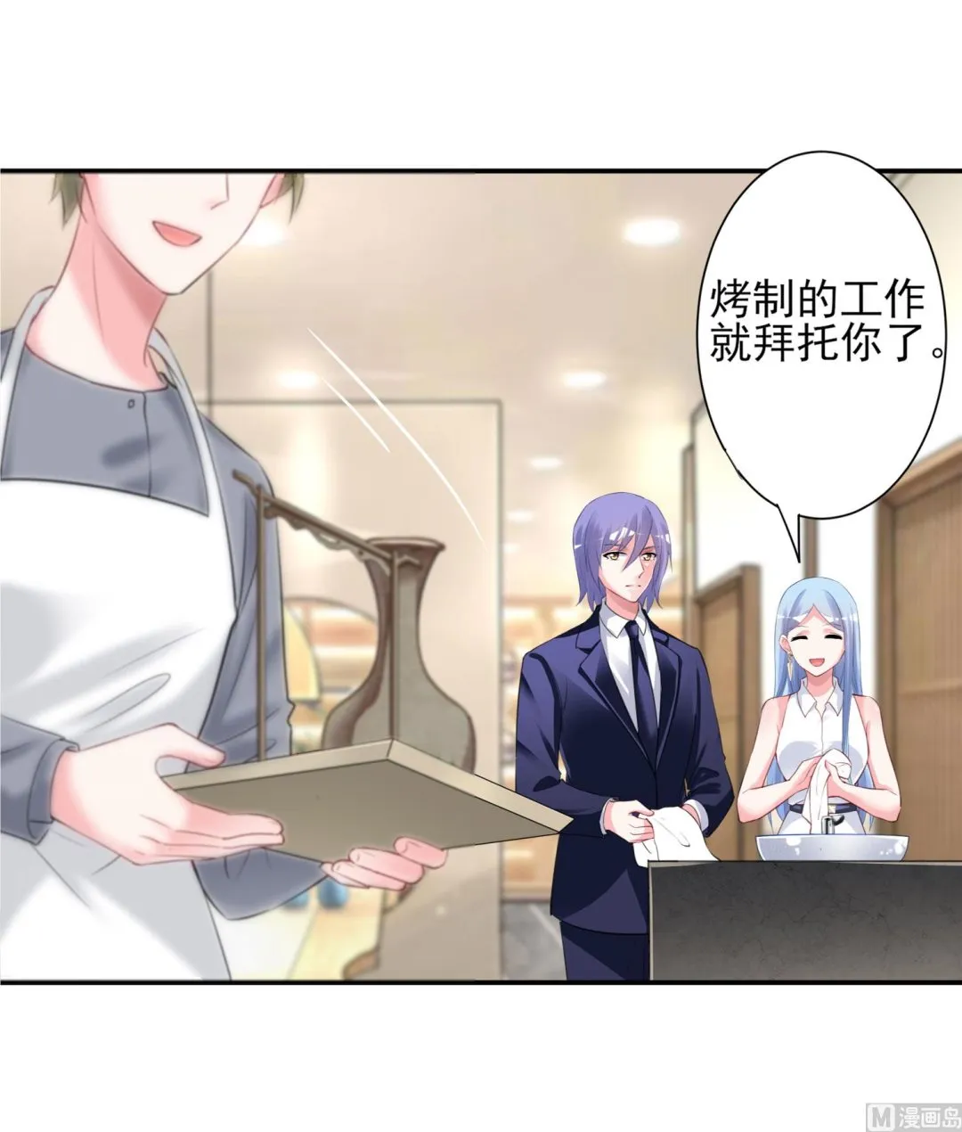 第377话 第18页